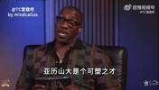 卢指导:没想到SGA会变得这么强!但再来一次还是愿意换来乔治