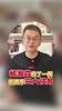 苏群:杨瀚森壮了一圈!新赛季三大任务:吃好、睡好、打好!