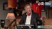 摩根:你是史上最佳?C罗:说真的我已经不在乎史上最佳的争论