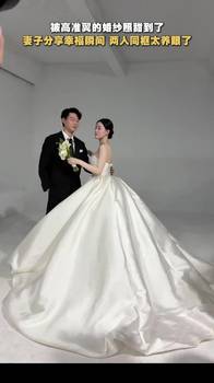迎娶白富美!高准翼妻子社媒晒婚纱照花絮