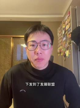 孔祥宇:国王队的内线其实算一般 可以看出杨瀚森体能还不错