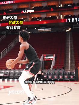 投篮过程决定你的投篮上限和稳定性,快去努力训练吧🏀
