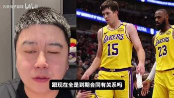 湖人防守差是谁的问题？大史：球队核心也不防的时候就没人防守了