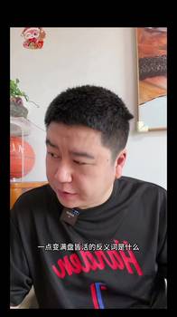 大史无奈:祖巴茨一复出,快船又不会打球了,又输懵了