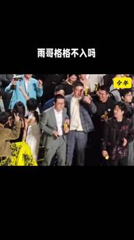 B站百大UP主颁奖仪式，徐静雨和其他UP主相比显得好腼腆啊😂