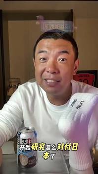 前国脚徐亮:中国足球真的好起来了,开始研究怎么踢日本了😂