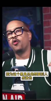 你是谁?直接吐槽詹姆斯毁了NBA 让球员凌驾于球队之上