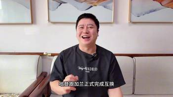 大史:哈登与加兰正式完成互换,骑士现有首发阵容妥妥攻防一体