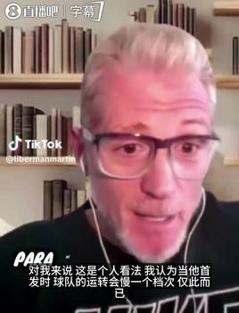 利伯曼锐评阿根廷国家队：梅西首发会让球队节奏变慢且依赖点球