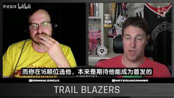 媒体人：杨瀚森有点像弱化版奎因，开拓者宁愿打五小也不敢用他！