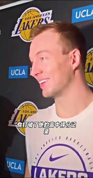 曾破詹姆斯高中得分纪录！肯纳德曾谈：还没和老詹聊这个，那很酷
