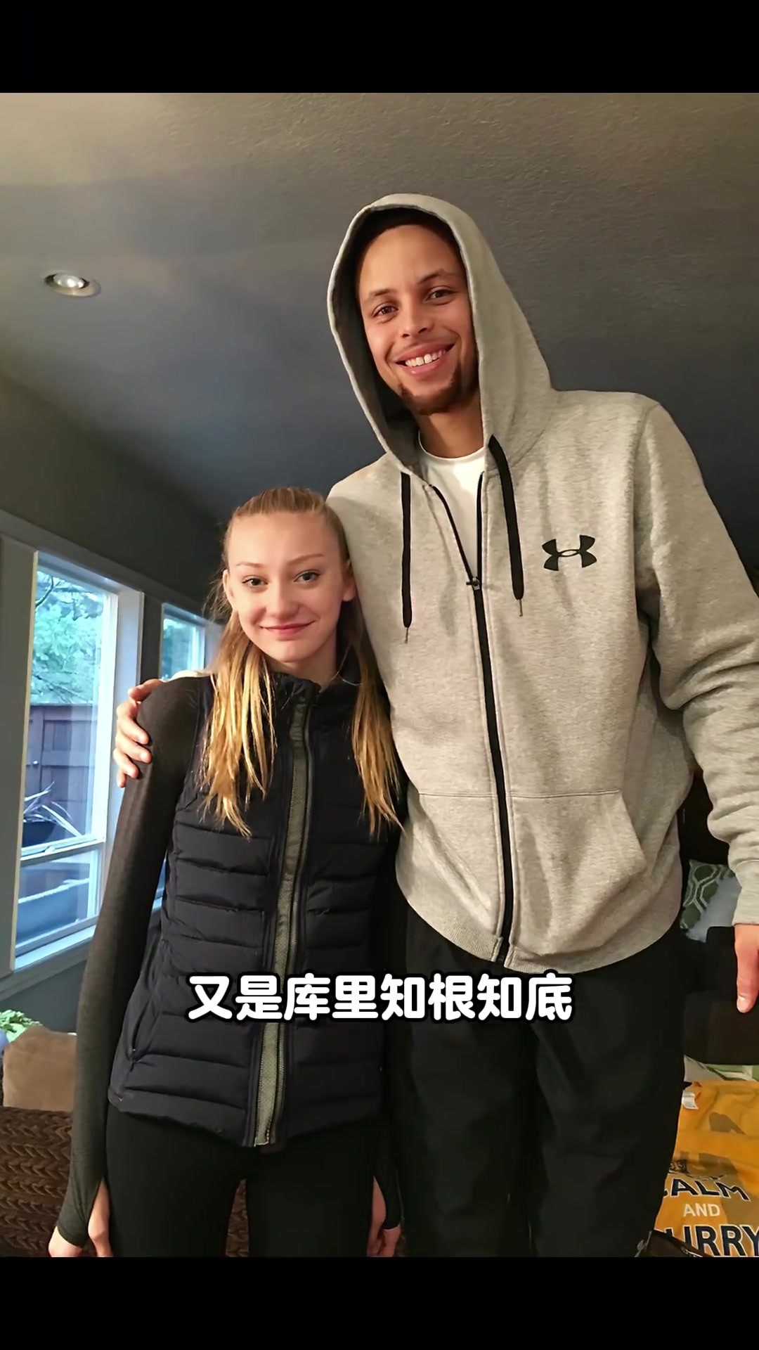 和老詹拥抱被阿杜偷瞄,又和库里互称兄妹的WNBA大女主!