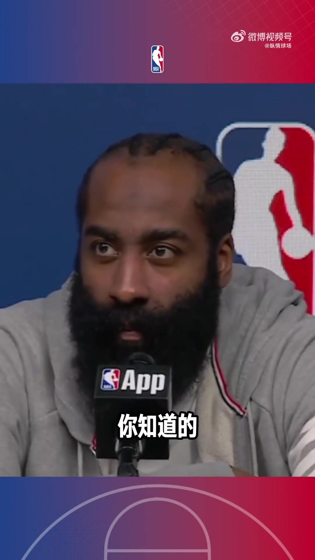 啊这？赛后哈登：我觉得表现得很不错！防守端也扎实稳固
